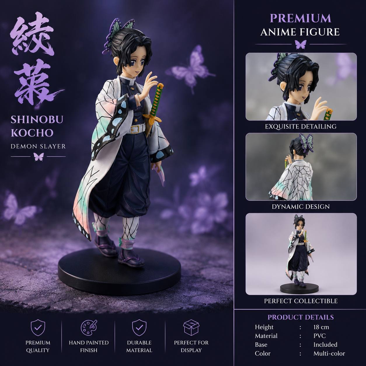 Shinobu Kochō ( 18cm Figure )