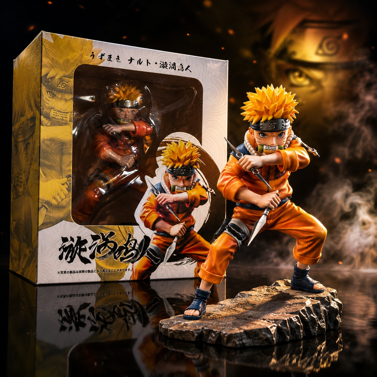 Naruto Uzumaki PVC Figure (19x14)